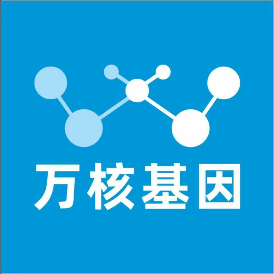 哈尔滨宾县万核基因亲子鉴定
